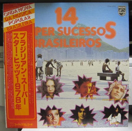 Various - 14 Super Sucessos Brasileiros (LP, Comp, Promo)