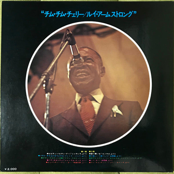 Louis Armstrong - Louis Armstrong & The Wonderful World of Walt Dis...