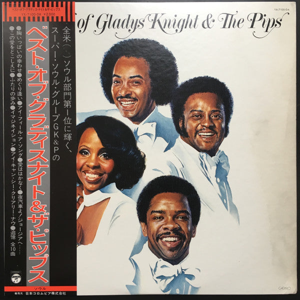Gladys Knight And The Pips - The Best Of Gladys Knight & The Pips(L...