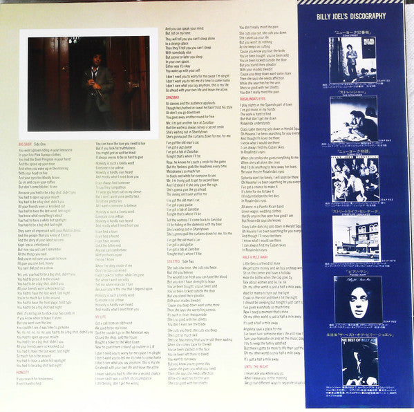 Billy Joel - 52nd Street (LP, Album, SON)