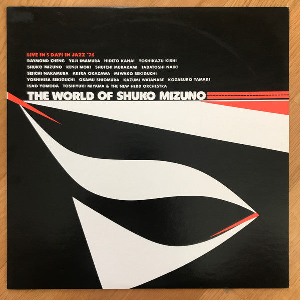 Shuko Mizuno Combo - The World Of Shuko Mizuno(LP, Album, Promo)