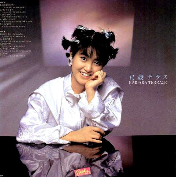 Yoko Oginome - 貝殻テラス = Kaigara-Terrace (LP, Album)