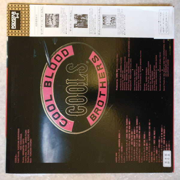 Cools - Oldies Special (LP, Album)