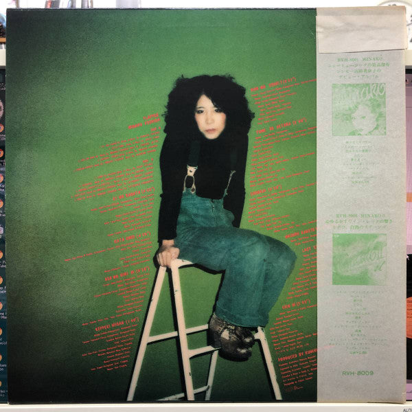Minako Yoshida - Flapper (LP, Album, Promo)