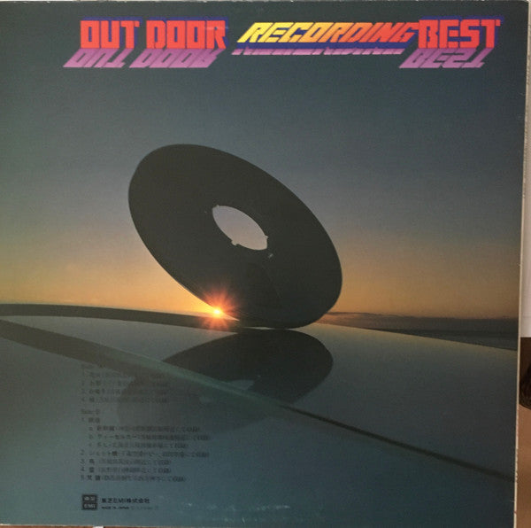 Various - Out Door - Recording Best (LP, Album)