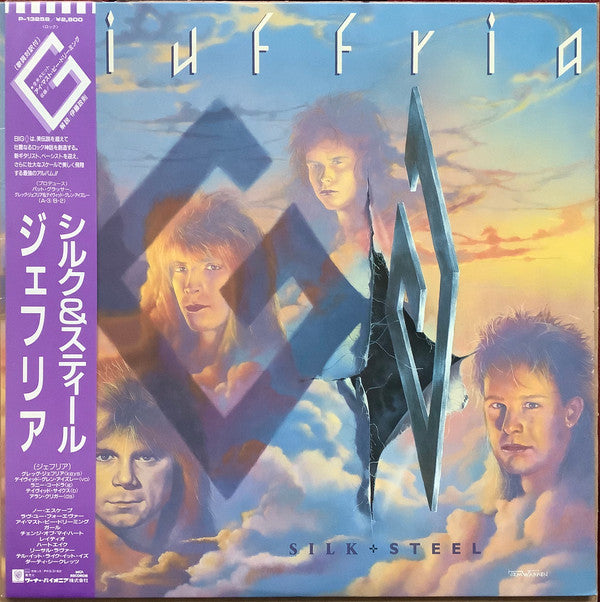 Giuffria - Silk + Steel (LP, Album)