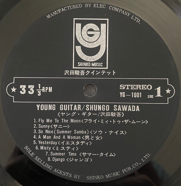 Shungo Sawada - Young Guitar  (LP)