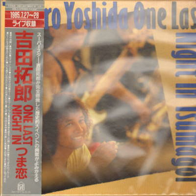 Takuro Yoshida - One Last Night In つま恋 (LP, Album)