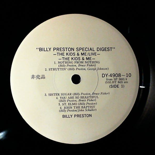 Billy Preston - The Kids & Me (LP, Album, Promo)