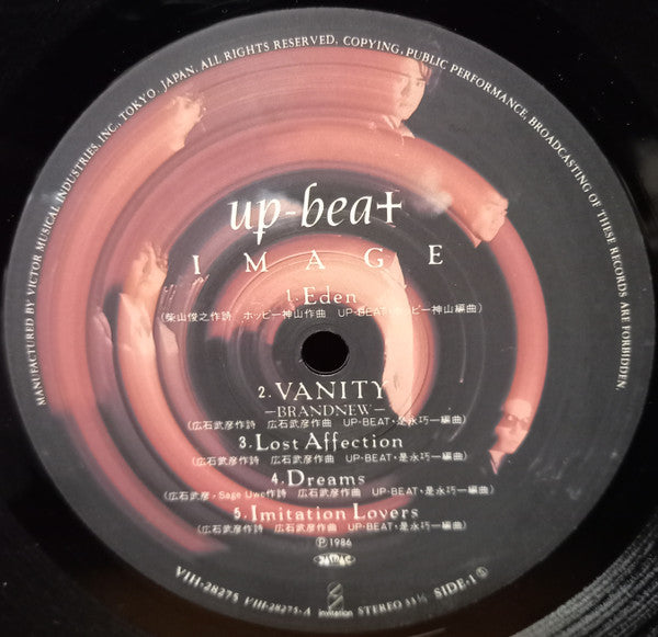 Up-Beat - Image (LP, Album)