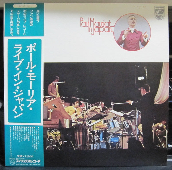 Paul Mauriat - In Japan (LP, Album)