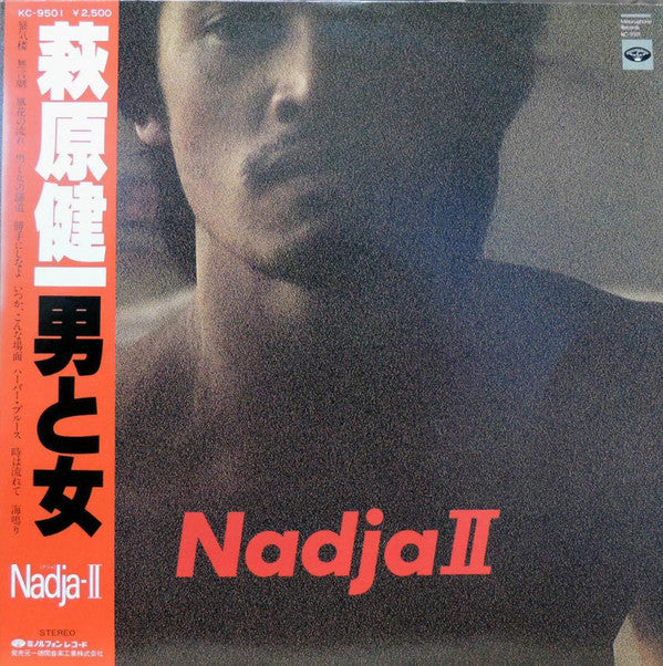 Kenichi Hagiwara = 萩原健一* - Nadja II = 男と女: Nadja II (LP, Album)