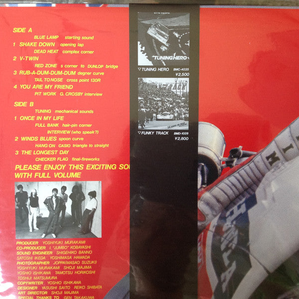 J-Walk (2) - Ride On (LP, Album)