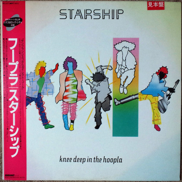 Starship (2) - Knee Deep In The Hoopla (LP, Album, Promo,  )