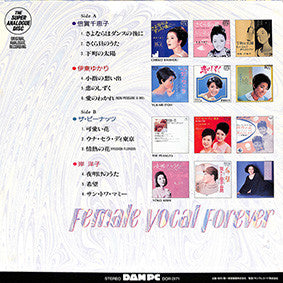 Various - Female Vocal Forever (LP, 180)