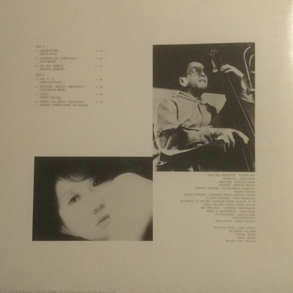 Yoshio Ikeda / Aki Takase - Esprit (LP, Album, RE)