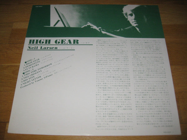 Neil Larsen - High Gear (LP, Album)