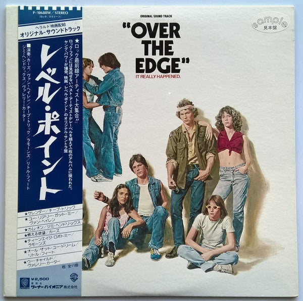 Various - Over The Edge (Original Sound Track) (LP, Comp, Promo)