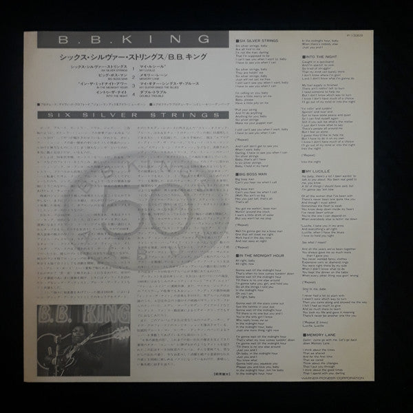 B.B. King - Six Silver Strings (B.B. King's 50th Album) (LP, Album)