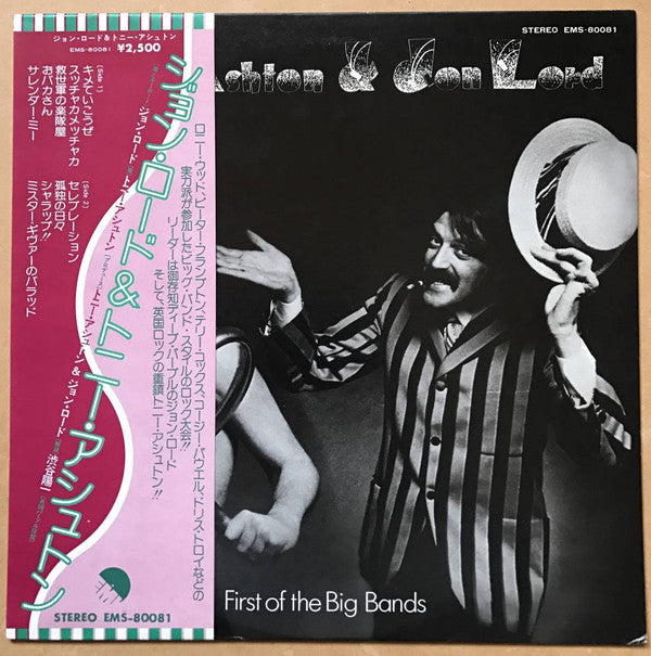 Tony Ashton & Jon Lord* - First Of The Big Bands (LP, Album, Promo)