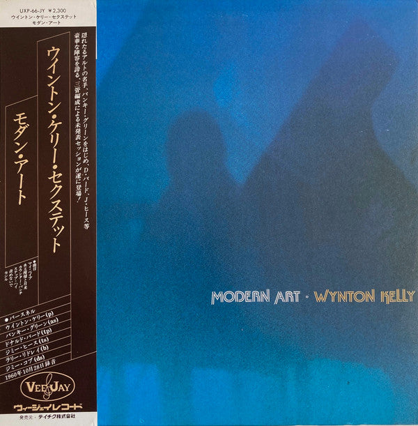 Wynton Kelly - Modern Art (LP, Album, RE)