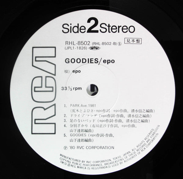 Epo (2) - Goodies (LP, Album, Promo)