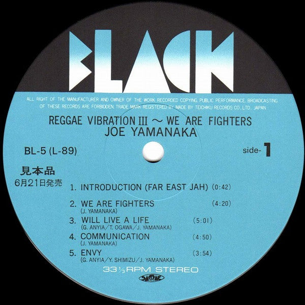 Joe Yamanaka - Reggae Vibration III (We Are Fighters)(LP, Album, Pr