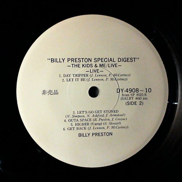 Billy Preston - The Kids & Me (LP, Album, Promo)