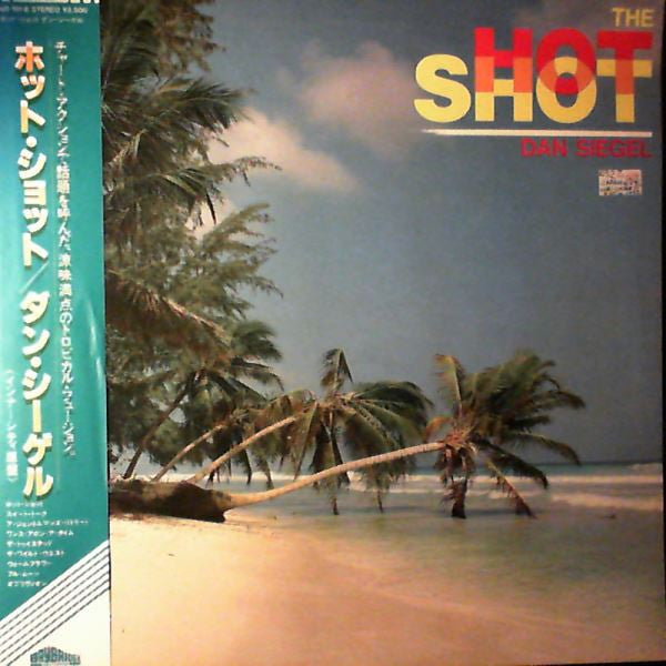 Dan Siegel - The Hot Shot (LP, Album)