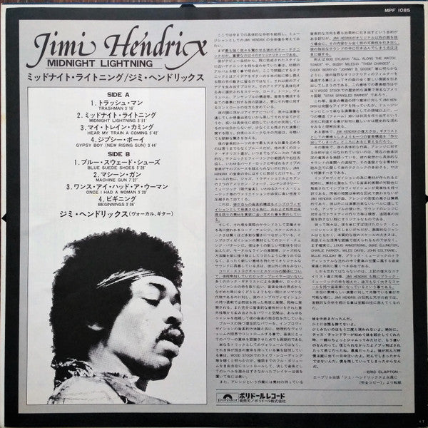 Jimi Hendrix - Midnight Lightning (LP, Album)