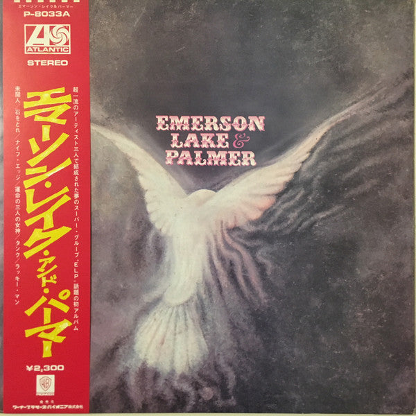 Emerson Lake & Palmer* - Emerson Lake & Palmer (LP, Album, RP)