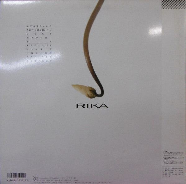 Rika (14) - ロマンチック (LP, Album)