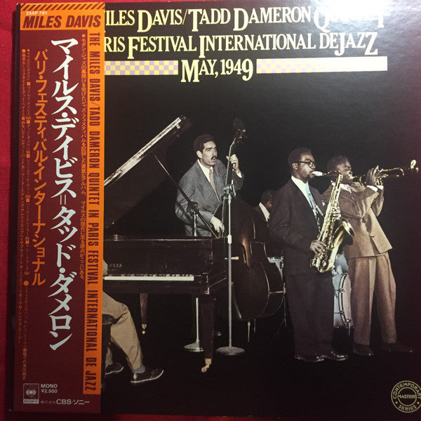 Miles Davis-Tadd Dameron Quintet - In Paris Festival International ...