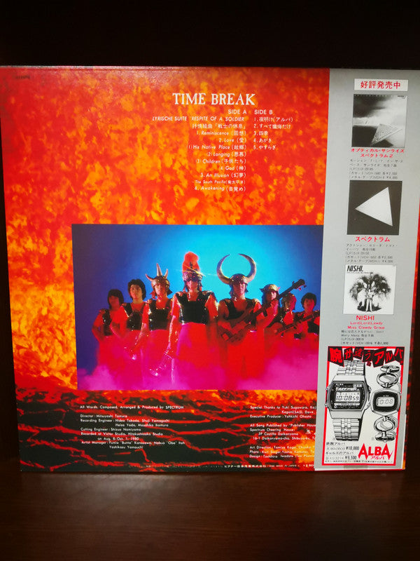 Spectrum (31) - Time Break / Spectrum 3 (LP, Album, Promo)