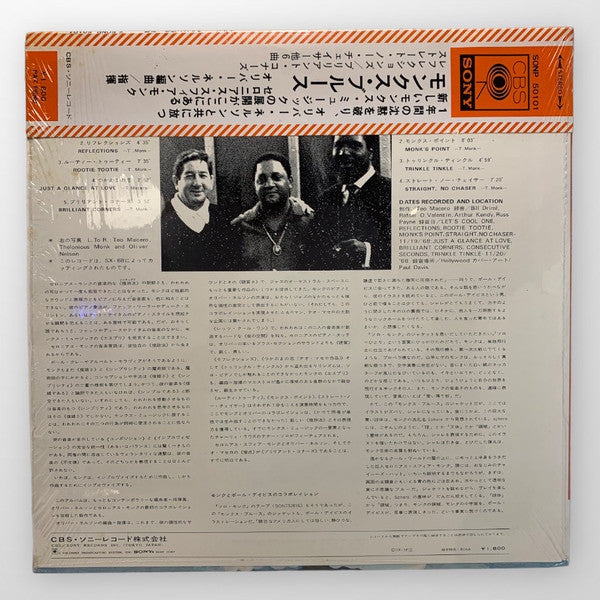 Thelonious Sphere Monk* - Monk's Blues (LP, Album)