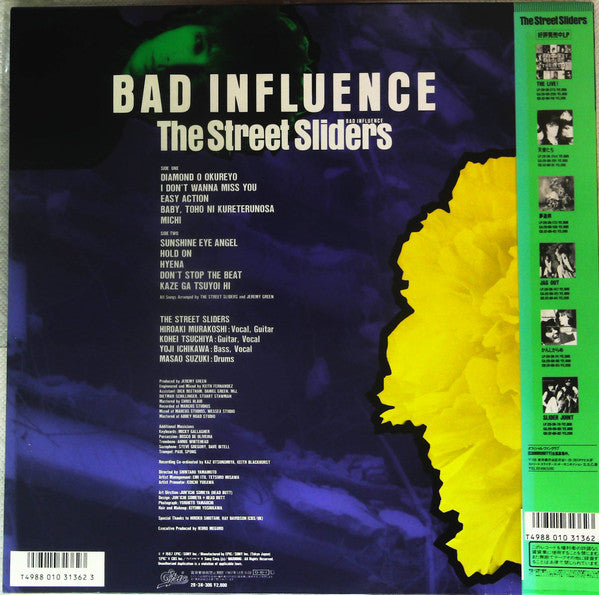 The Street Sliders - Bad Influence (LP)