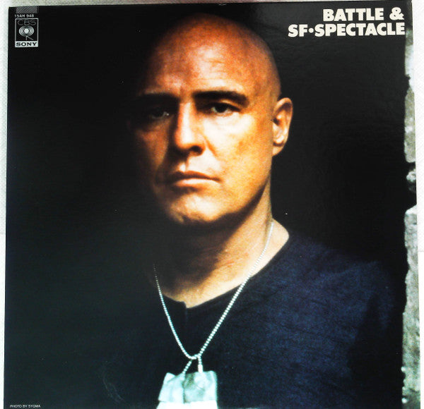 Various - Battle & SF・Spectacle (LP, Comp)