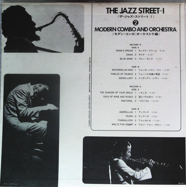Various -  The Jazz Street 1 Modern Combo And Orchestra 2 (2xLP, Comp)