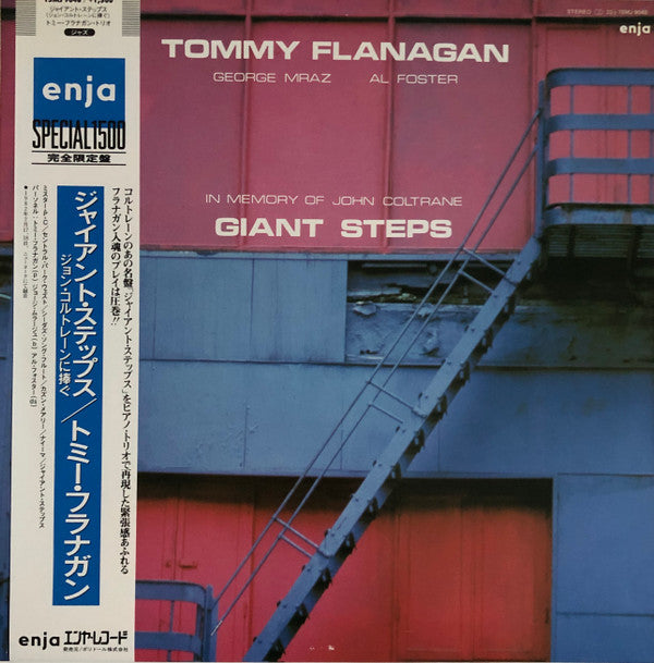 Tommy Flanagan - Giant Steps (In Memory Of John Coltrane) (LP, Album)