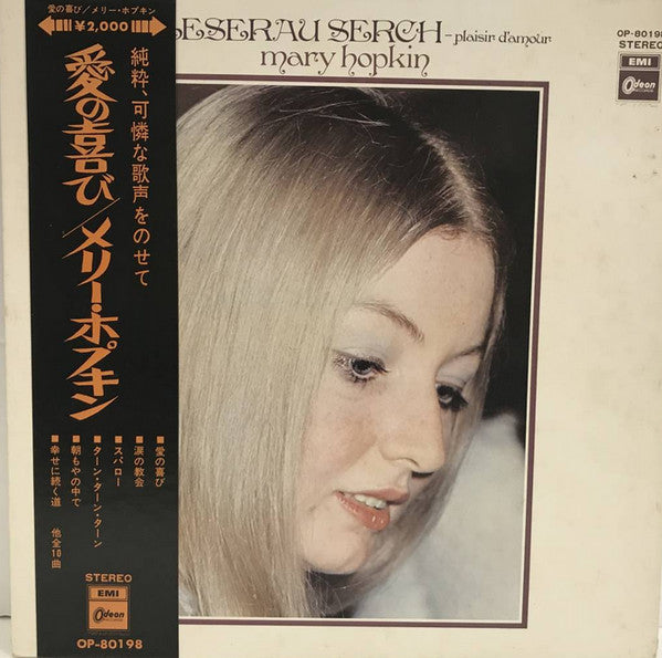 Mary Hopkin - Pleserau Serch - Plaisir D'amour = 愛の喜び (LP, Comp, Red)