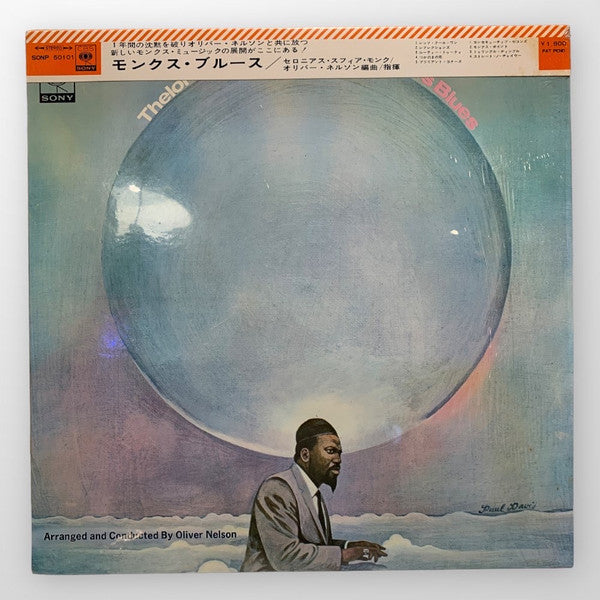 Thelonious Sphere Monk* - Monk's Blues (LP, Album)