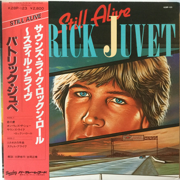 Patrick Juvet - Still Alive (LP, Album, Promo)
