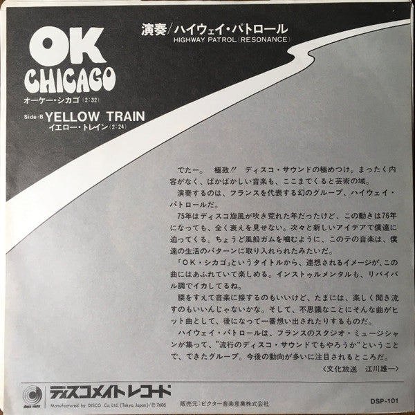 Resonance* - O.K. Chicago / Yellow Train (7"", Single)