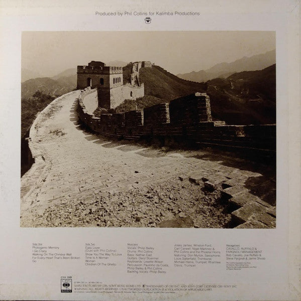 Philip Bailey - Chinese Wall (LP, Album)