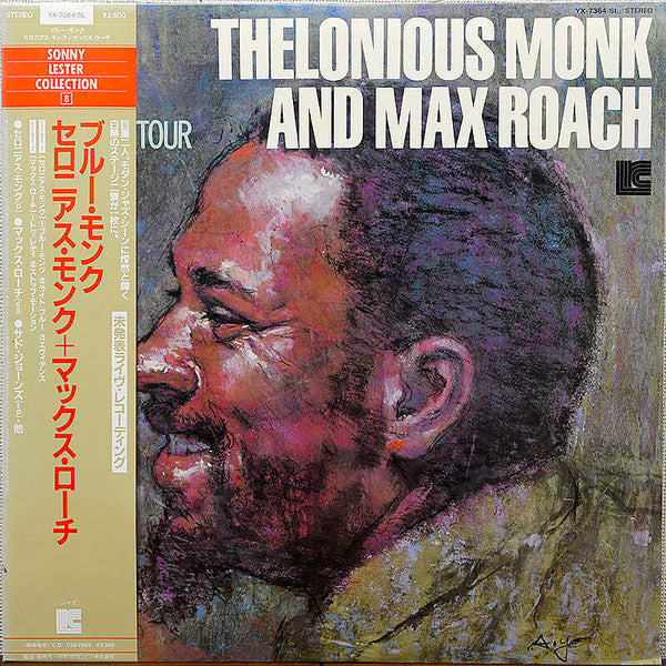 Thelonious Monk And Max Roach - European Tour (LP, Comp)