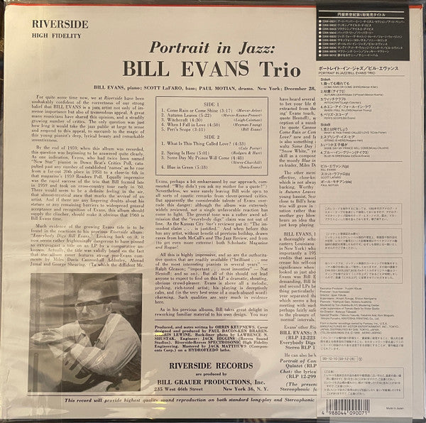 The Bill Evans Trio - Portrait In Jazz (LP, Album, Mono, Ltd, RE, RM)