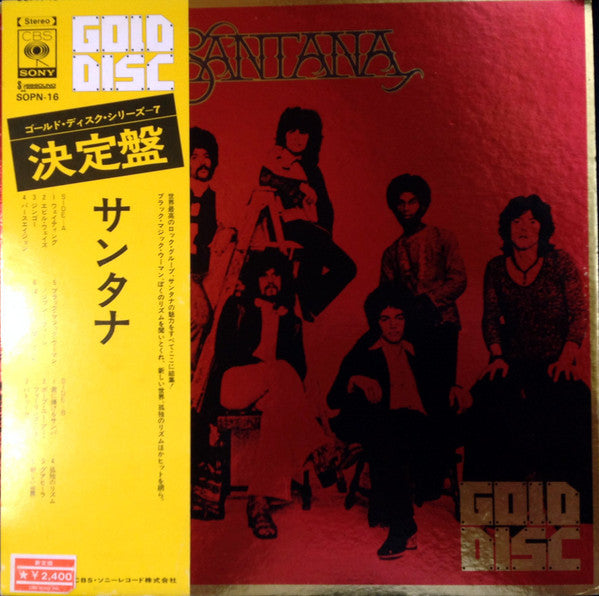 Santana - Santana (LP, Comp, RP, Gat)