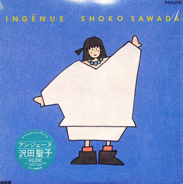 Shoko Sawada - Ingenue (LP, MiniAlbum, Blu)