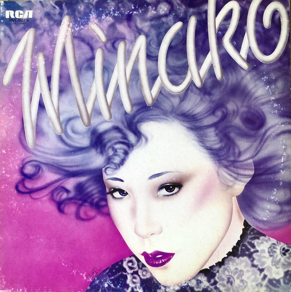 Minako Yoshida = 吉田美奈子* - Minako (LP, Album, RE)