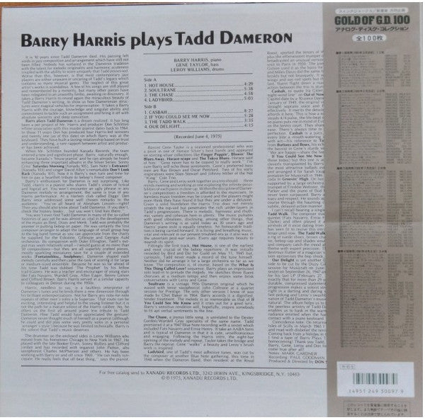 Barry Harris (2) - Barry Harris Plays Tadd Dameron(LP, Album, Ltd, ...
